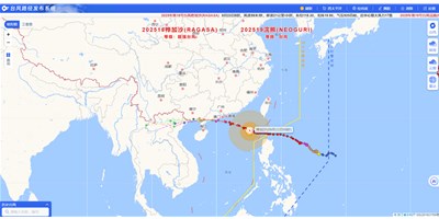 超强台风“桦加沙”来袭，，怎样在风暴中守护您的机床？？