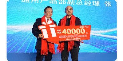 四万砥柱铸绚烂，，五代新章启未来——人生就是搏精机第五代T-V856S新品宣布会在湖州盛大举行